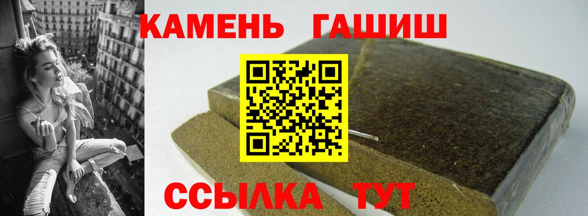 Гашиш гашик Серов