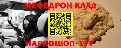MDMA Premium VHQ Севастополь