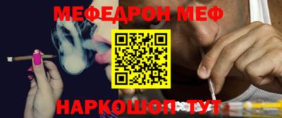 ГАЛЛЮЦИНОГЕННЫЕ ГРИБЫ Северобайкальск