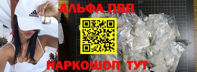 MDMA Premium VHQ Севастополь