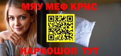 ГАЛЛЮЦИНОГЕННЫЕ ГРИБЫ Северобайкальск
