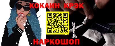 эйфоретик Свободный