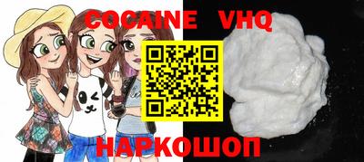 MDMA Premium VHQ Севастополь