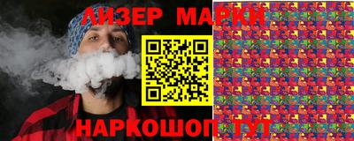 эйфоретик Свободный