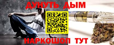 ГАЛЛЮЦИНОГЕННЫЕ ГРИБЫ Северобайкальск