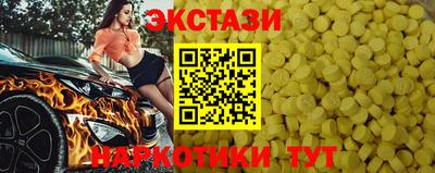 ГАЛЛЮЦИНОГЕННЫЕ ГРИБЫ Северобайкальск