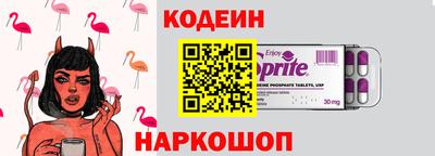 ГАЛЛЮЦИНОГЕННЫЕ ГРИБЫ Северобайкальск