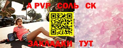 ГАЛЛЮЦИНОГЕННЫЕ ГРИБЫ Северобайкальск