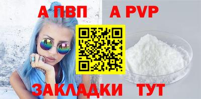MDMA Premium VHQ Севастополь