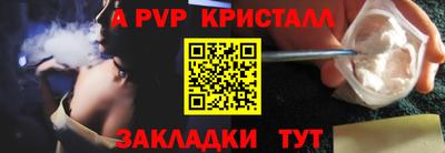 MDMA Premium VHQ Севастополь