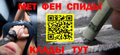 MDMA Premium VHQ Севастополь