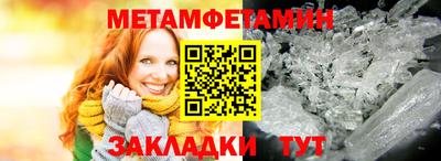 MDMA Premium VHQ Севастополь