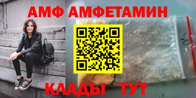 ГАЛЛЮЦИНОГЕННЫЕ ГРИБЫ Северобайкальск