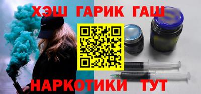 ГАЛЛЮЦИНОГЕННЫЕ ГРИБЫ Северобайкальск