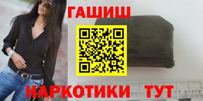 ГАЛЛЮЦИНОГЕННЫЕ ГРИБЫ Северобайкальск