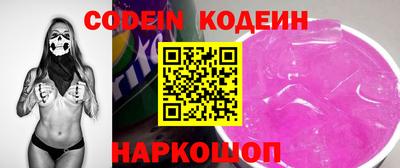 ГАЛЛЮЦИНОГЕННЫЕ ГРИБЫ Северобайкальск