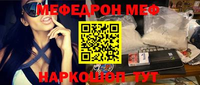 MDMA Premium VHQ Севастополь