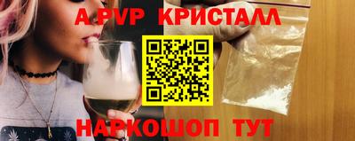 MDMA Premium VHQ Севастополь