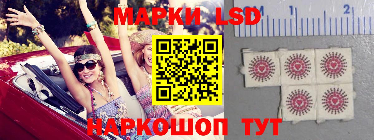 блэк спрут маркетплейс  Вход с VPN  Серов  Лсд 25 экстази ecstasy 