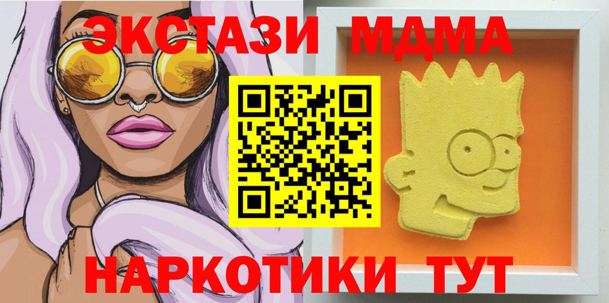 MDMA VHQ Серов
