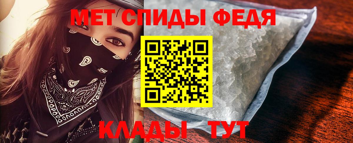 Первитин витя Серов
