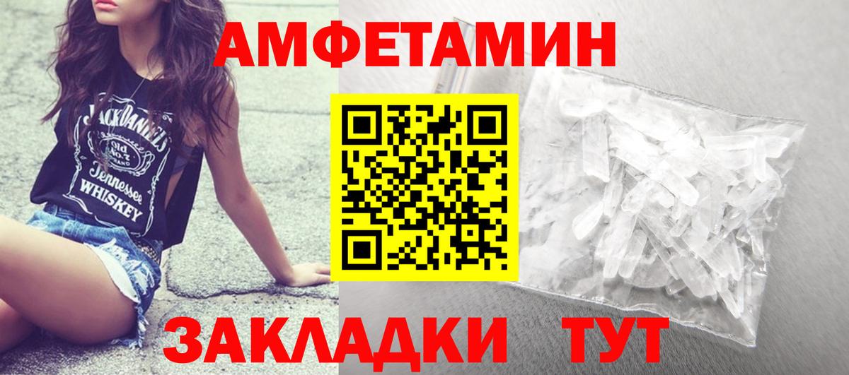 МЕТАМФЕТАМИН Methamphetamine  Вход с VPN  МЕТАМФЕТАМИН Methamphetamine  Серов 