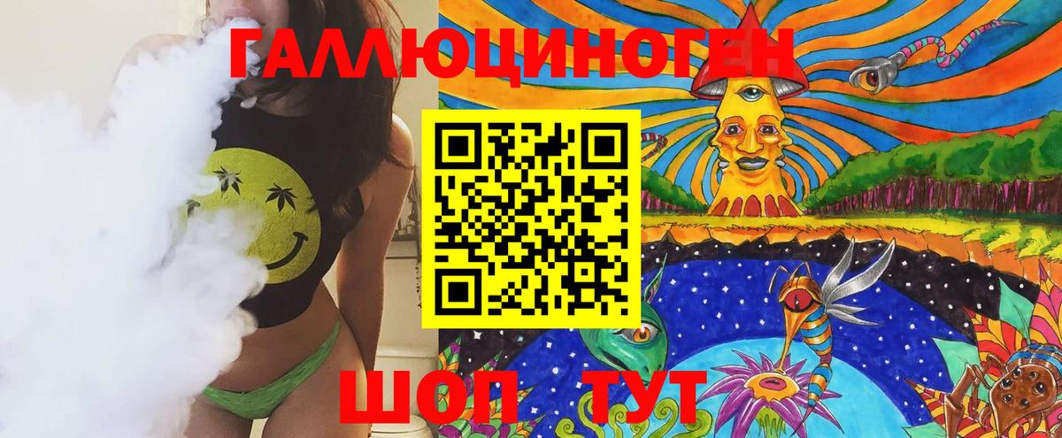Серов  Галлюциногенные грибы мухоморы  Вход с VPN 