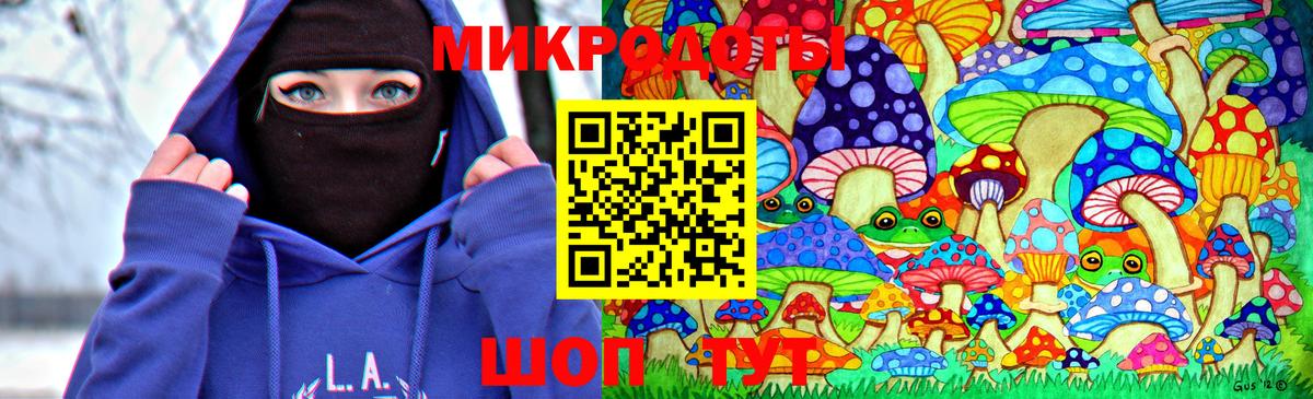 Галлюциногенные грибы GOLDEN TEACHER Серов