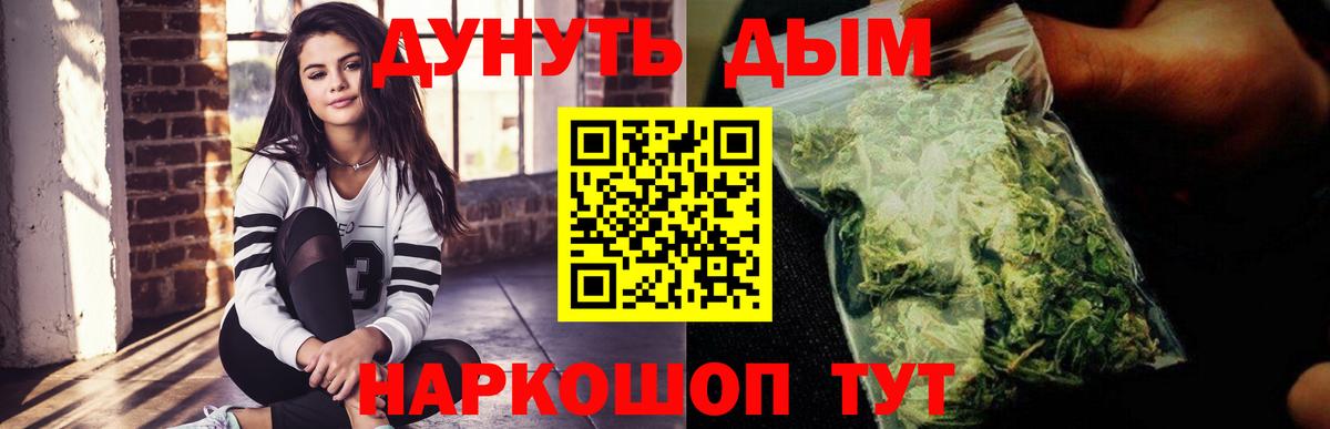 МАРИХУАНА тримм  Конопля Ganja  Серов  Бошки Шишки марихуана  Вход с VPN 