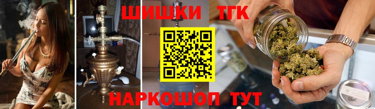 Бошки Шишки LSD WEED Серов